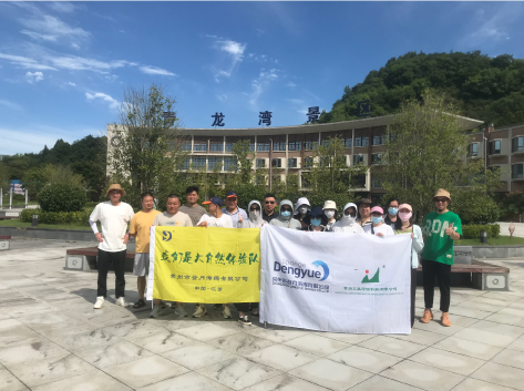 2022 Anhui Qinglong Bay Company team building activities