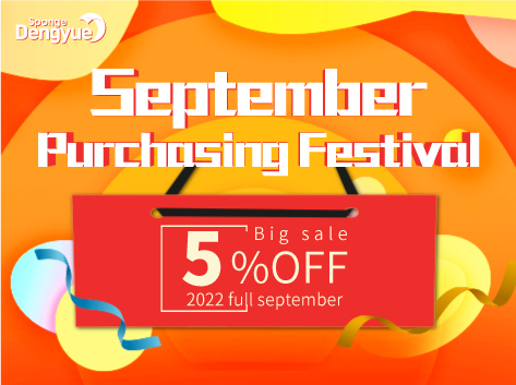 2022 dengyue september purchasing festival