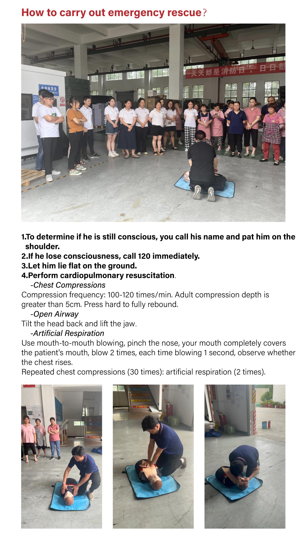 6.30官网新闻-消防演习2.jpg